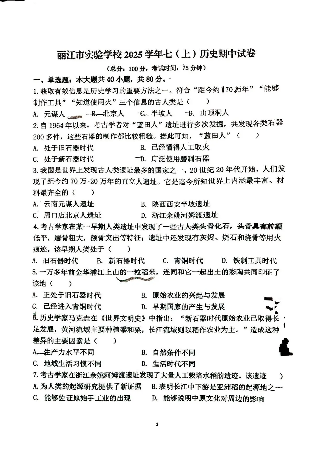 18116886第1页