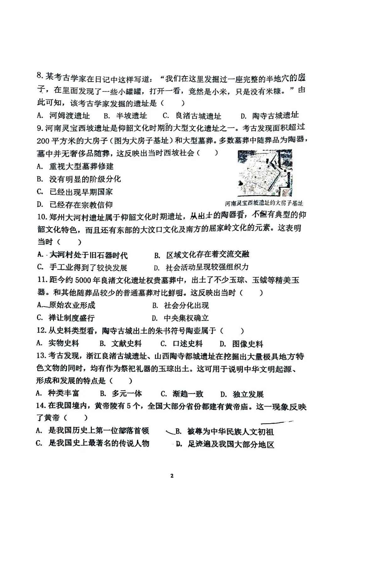 18116886第2页