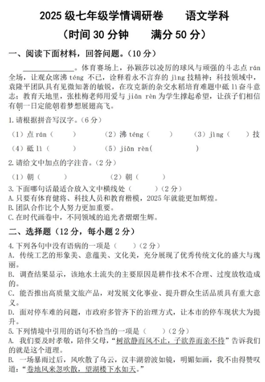 18117043第1页