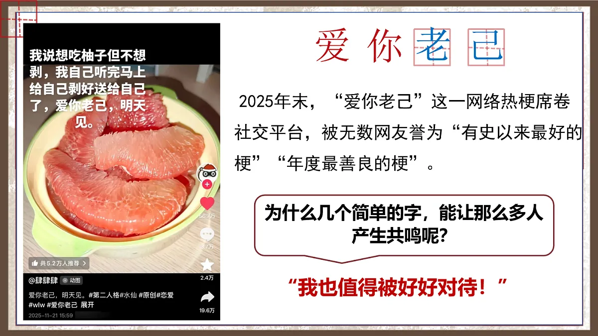 18117116第1页