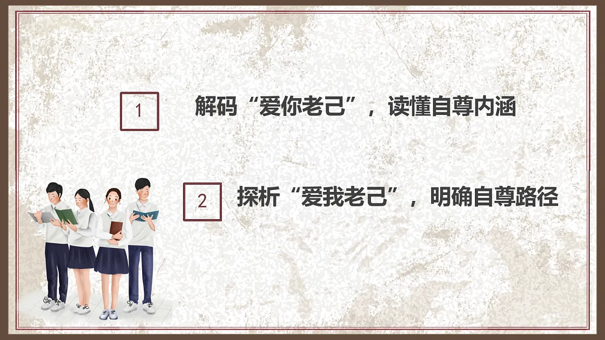 18117116第3页