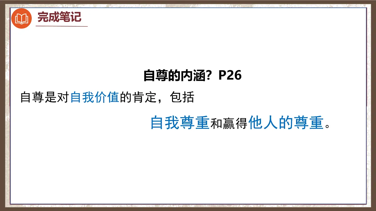 18117116第7页