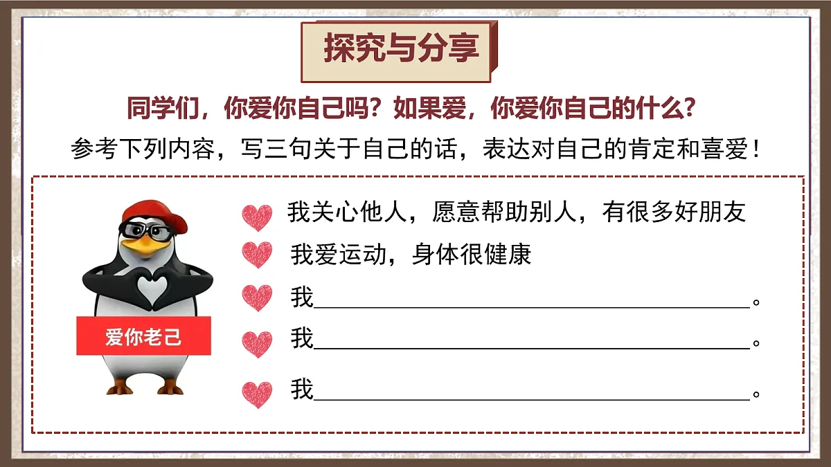 18117116第8页