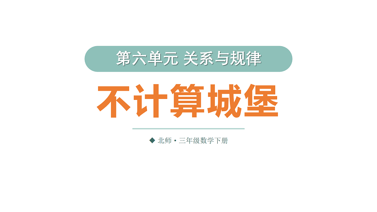 18117149第1页