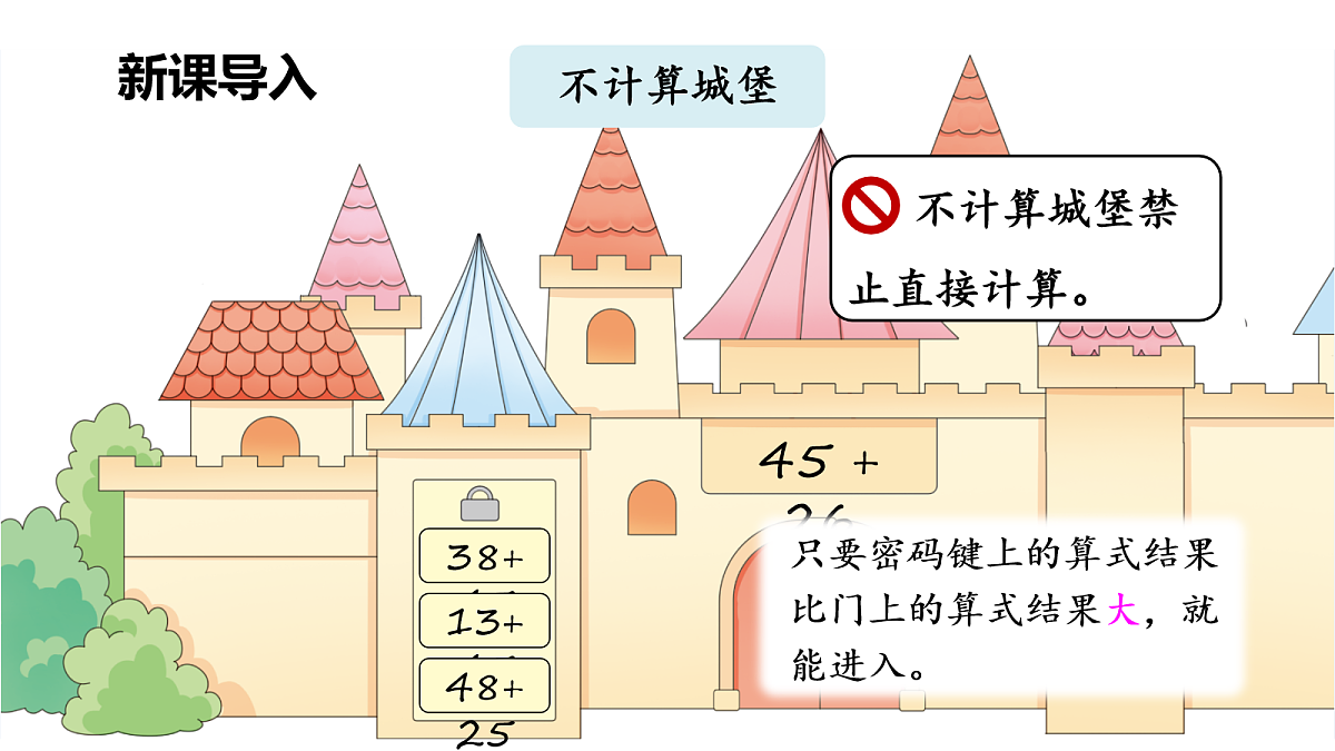 18117149第2页