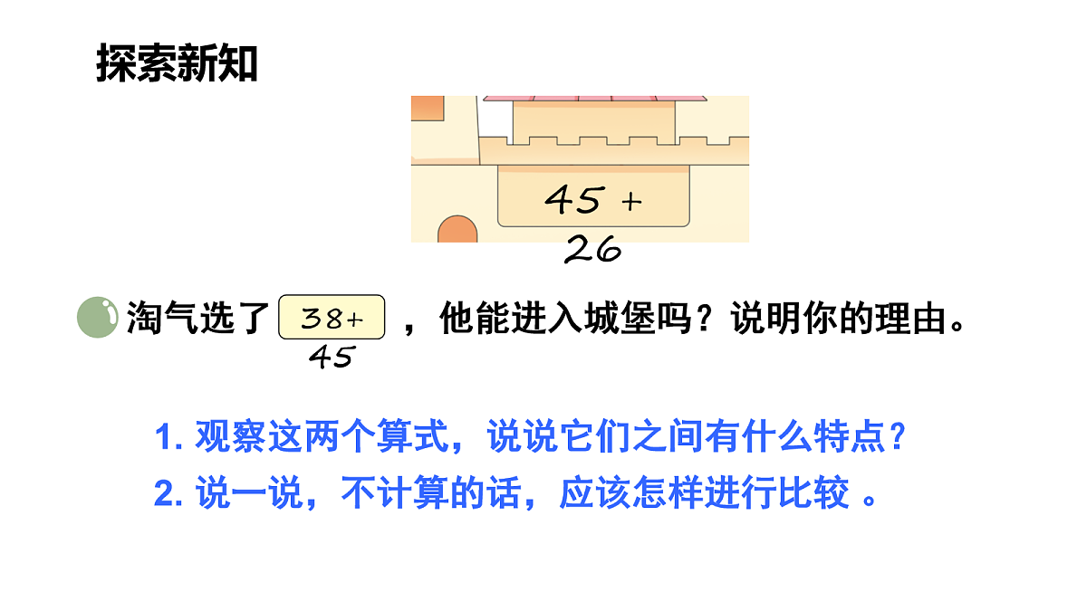 18117149第3页