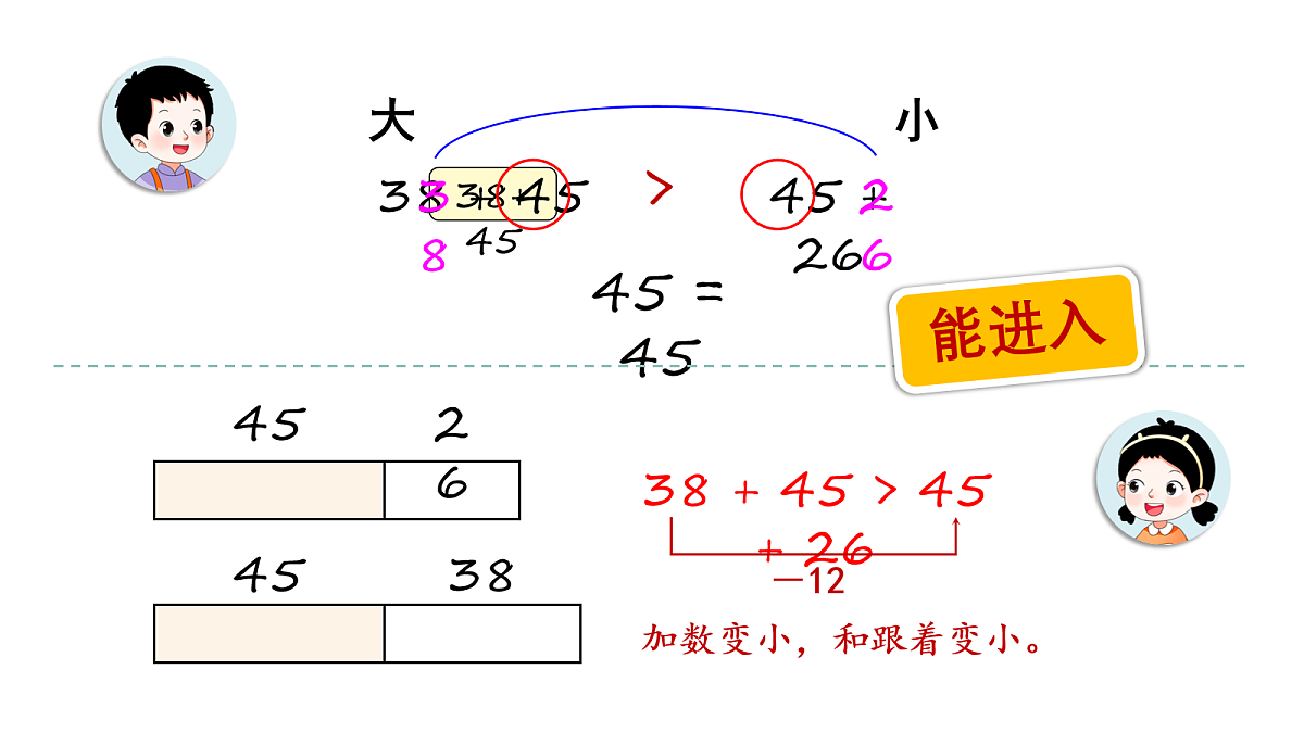 18117149第4页