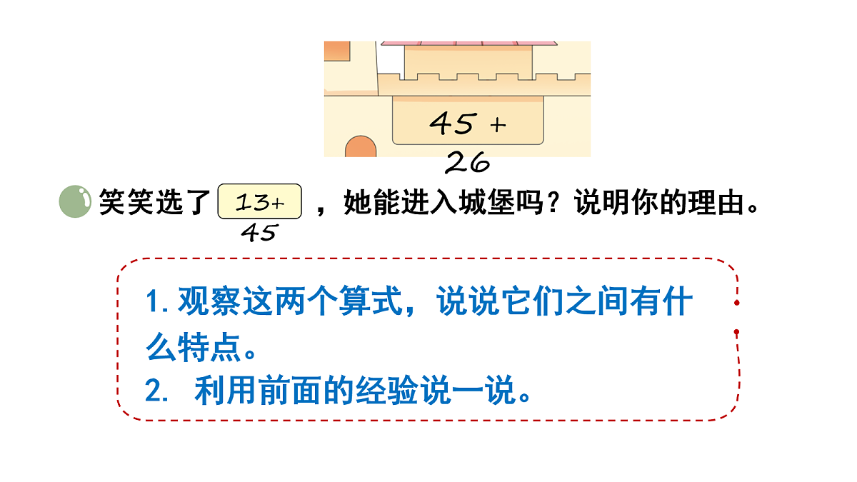 18117149第5页