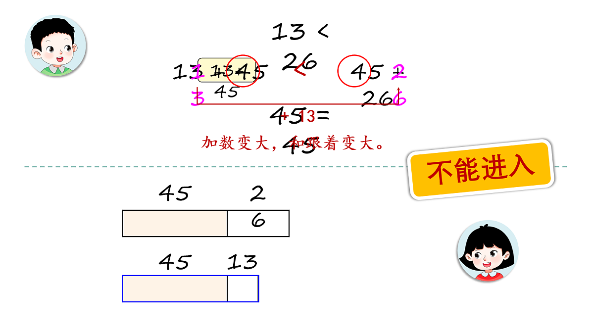 18117149第6页