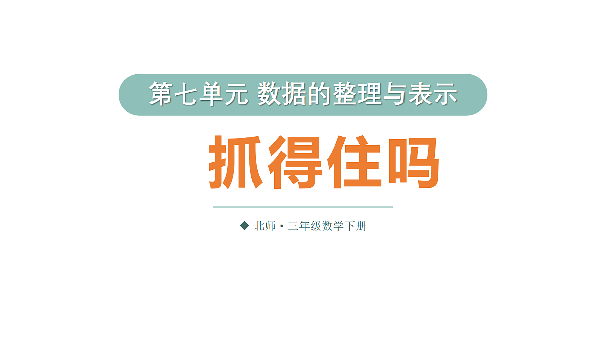 18117153第1页