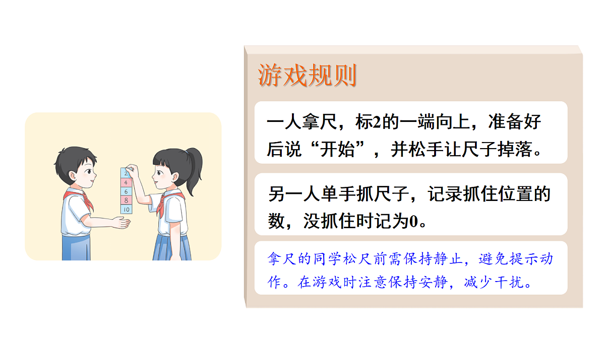 18117153第3页