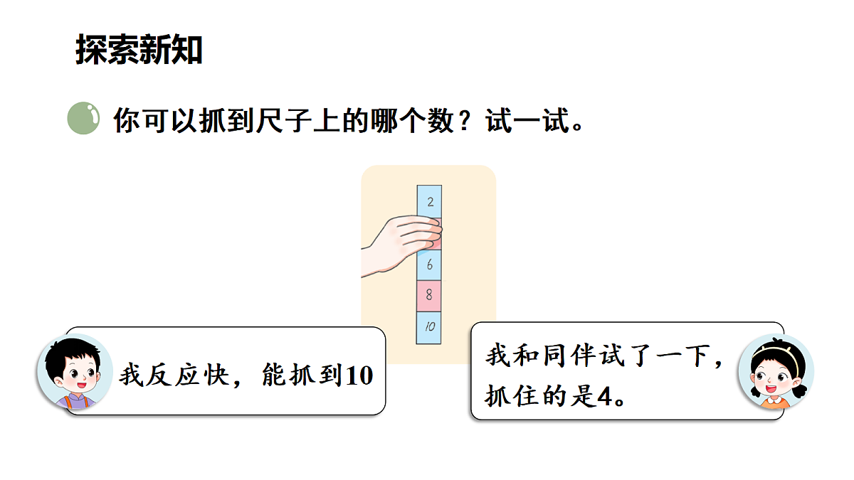 18117153第4页