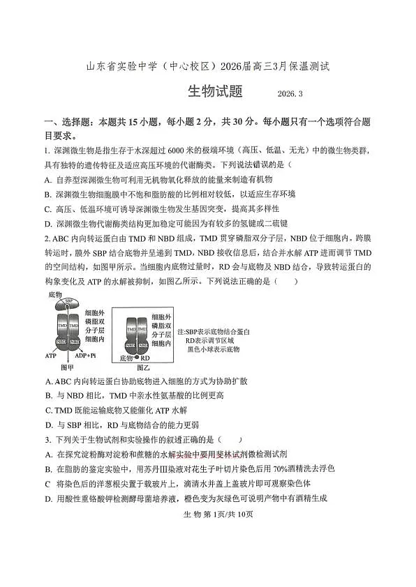 18117198第1页