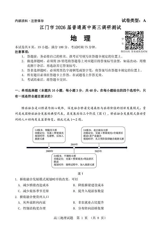 18117248第1页