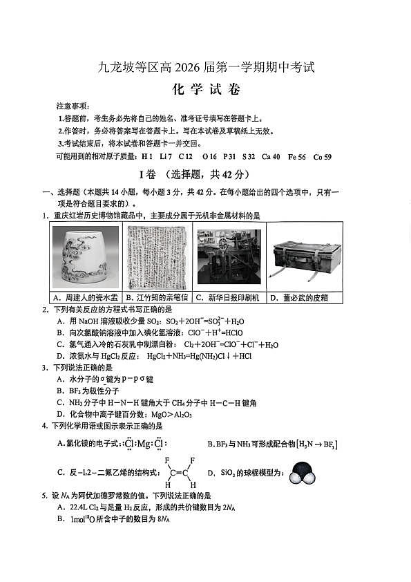 18117289第1页