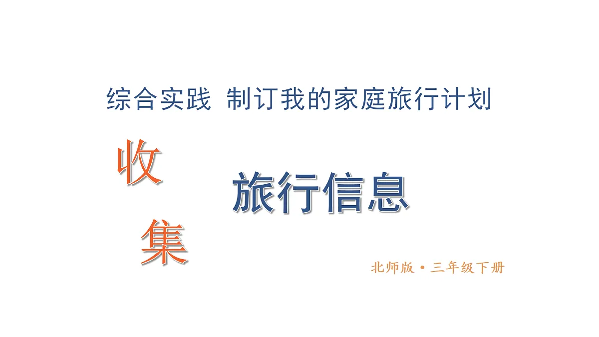 18117306第1页