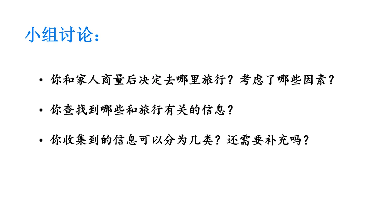 18117306第3页