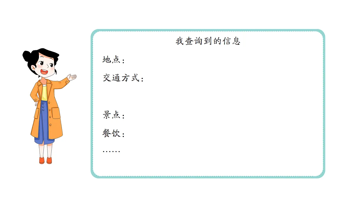 18117306第4页