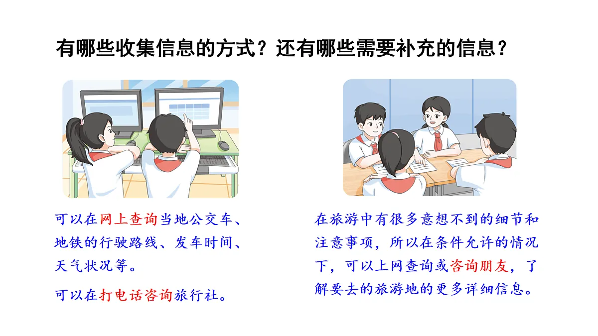 18117306第5页