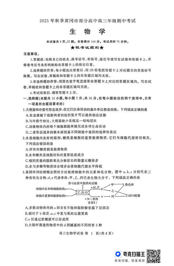 18117327第1页