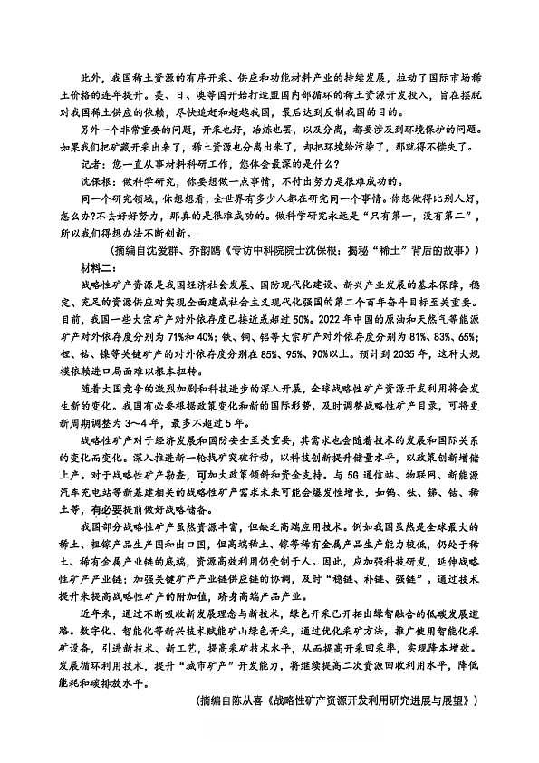 18117353第2页
