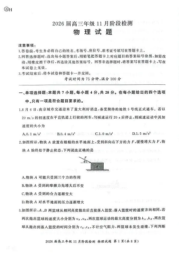 18117403第1页