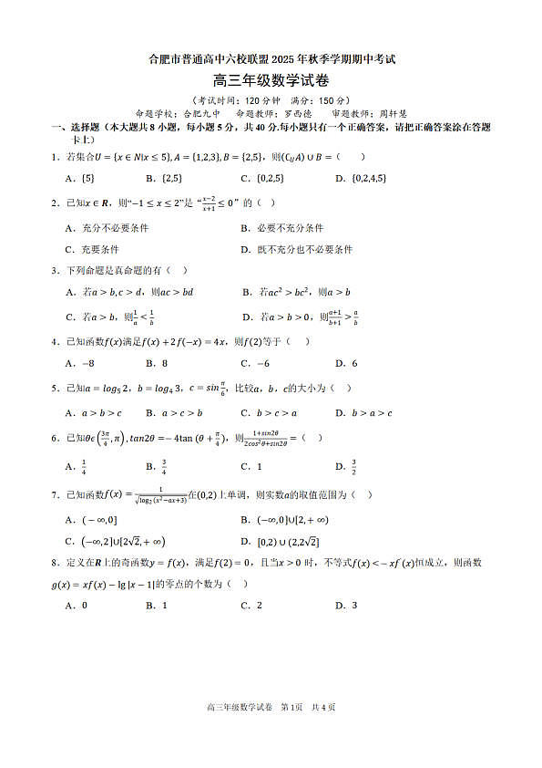 18117435第1页