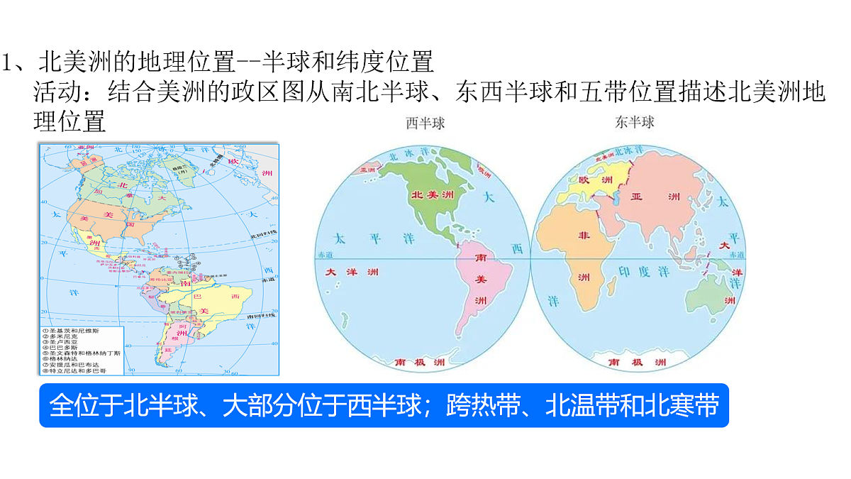 18117445第3页