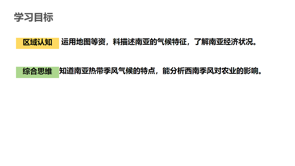 18117466第2页