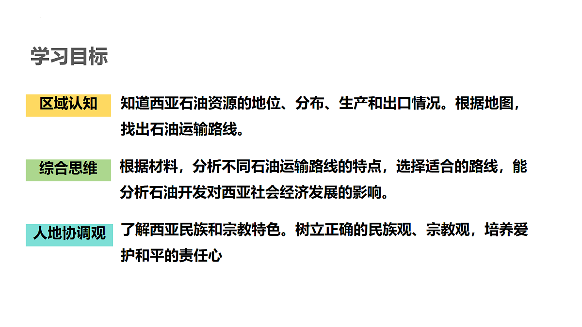 18117485第2页
