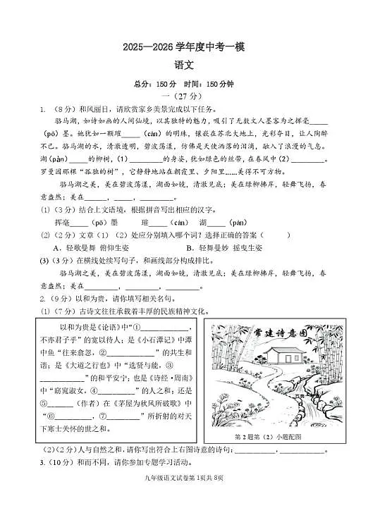 18117491第1页