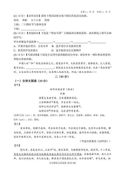 18117491第2页