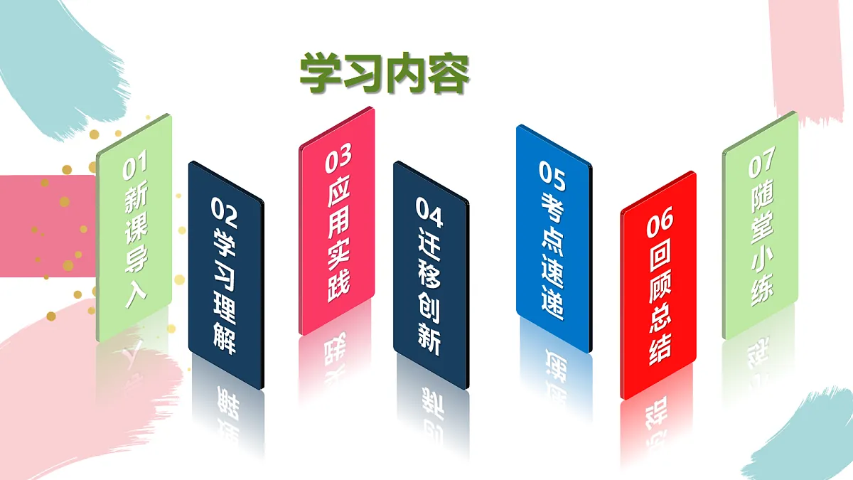 18118076第3页