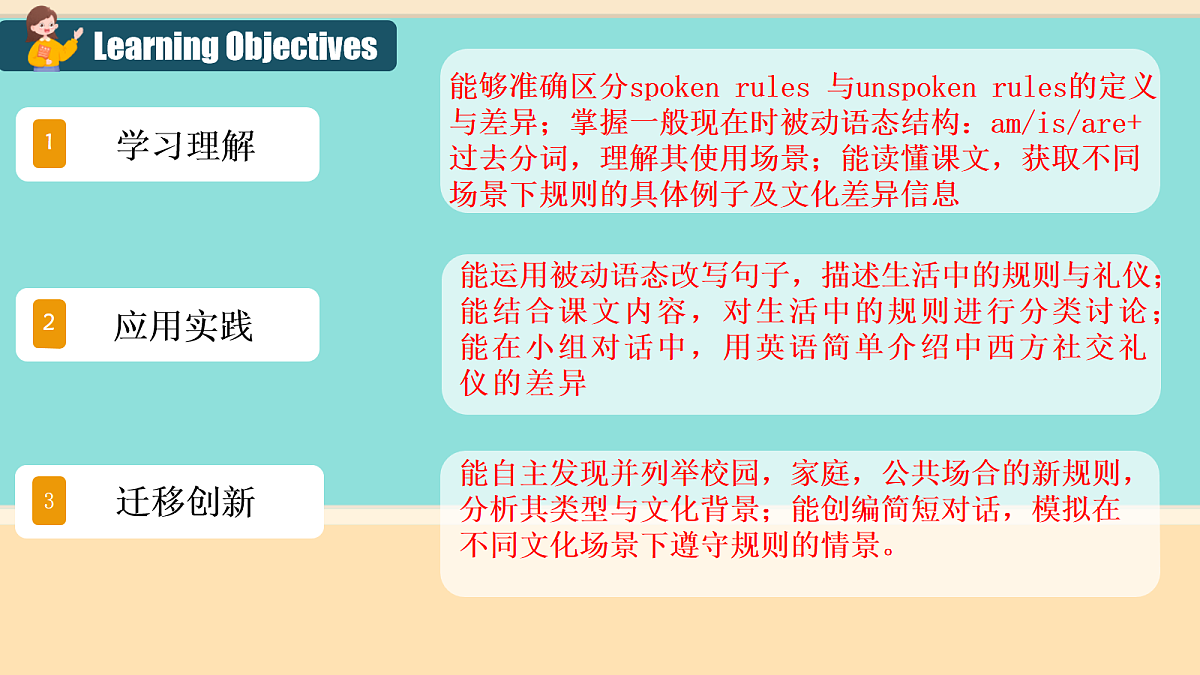 18118080第3页
