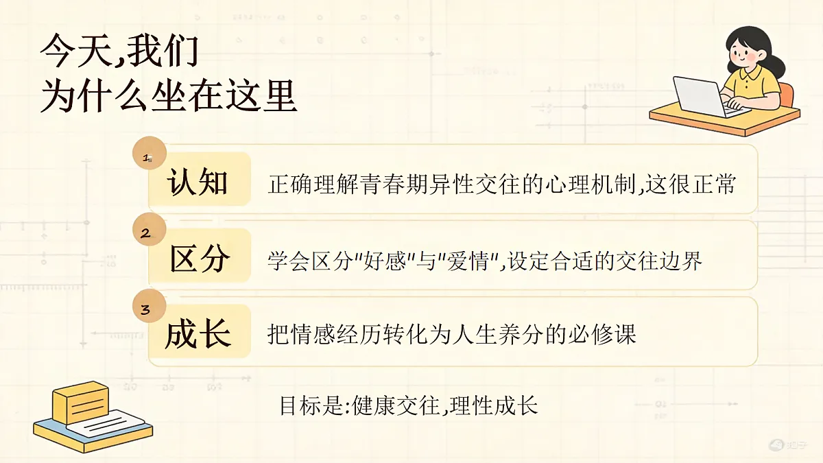 18118157第3页
