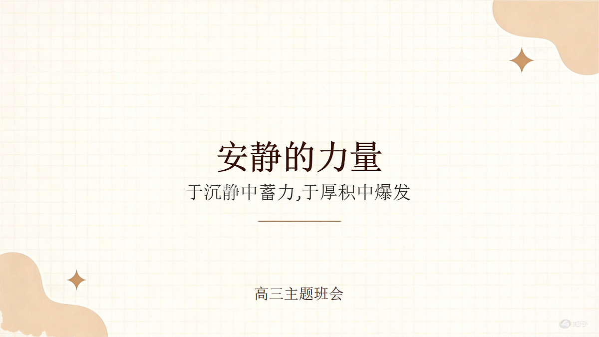 18118159第1页