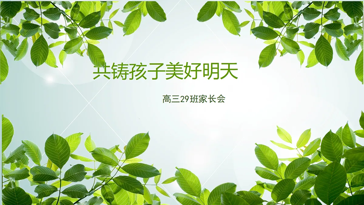 18118169第1页