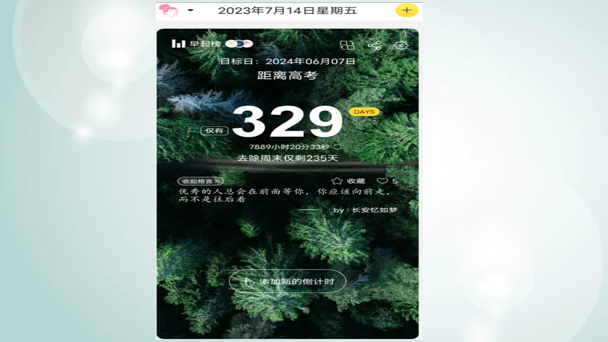 18118169第2页