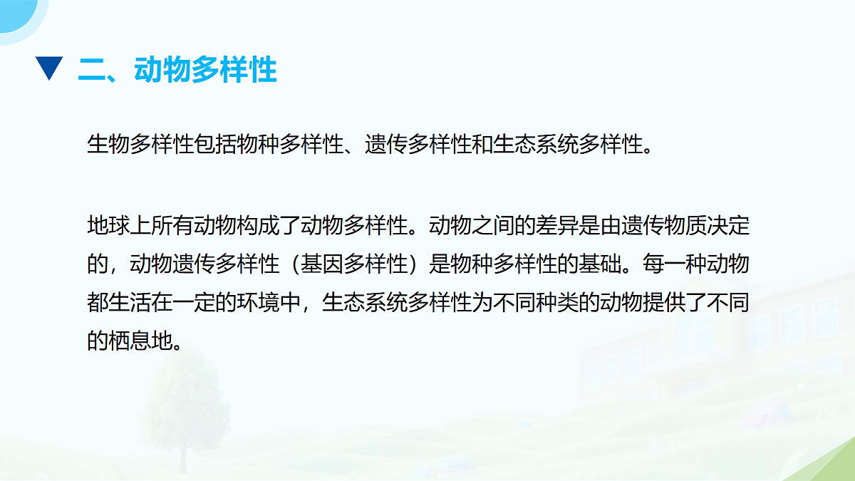 18118277第4页