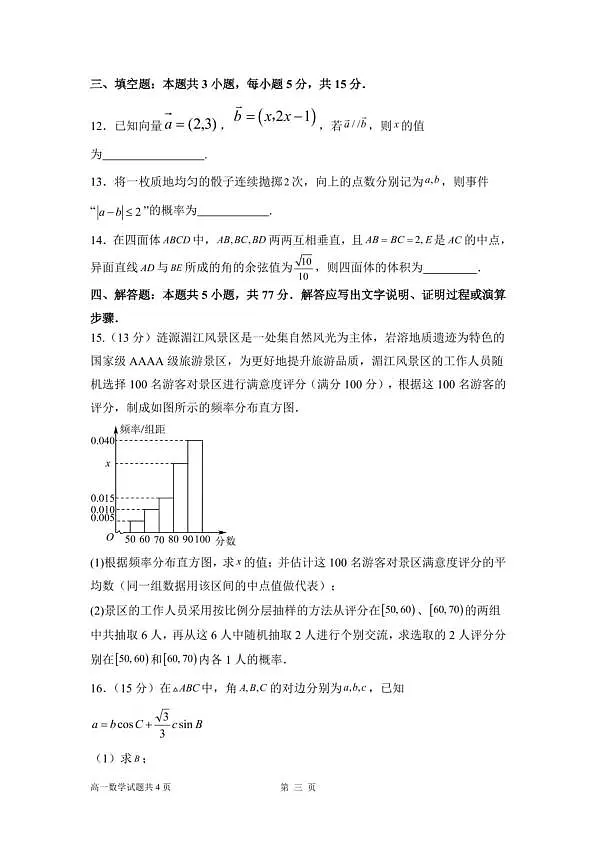 18118309第3页