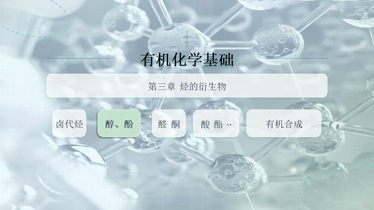 18118317第1页