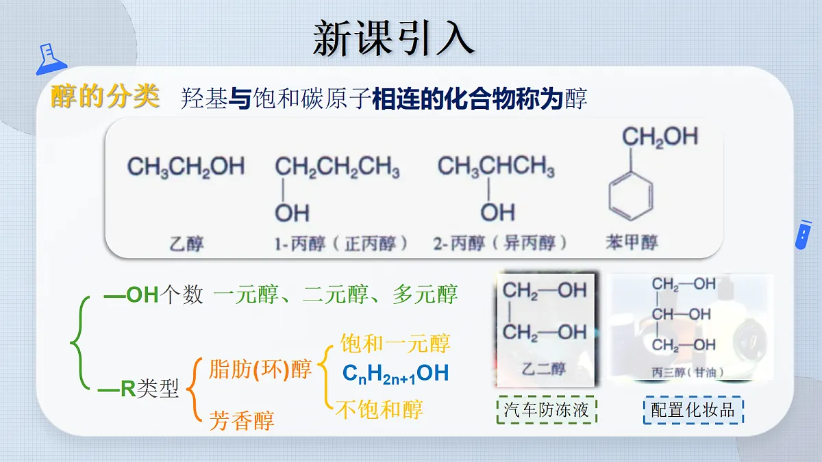 18118317第5页