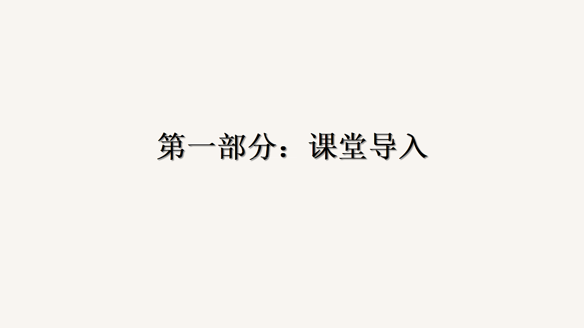 四川成都市高三一模作文深度指导:“虚拟”与“现实”(教案)第3页