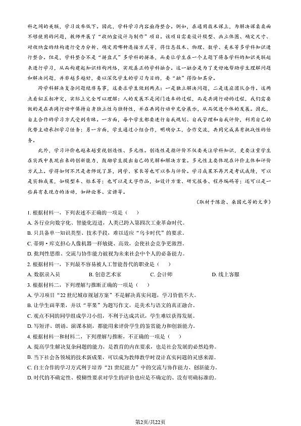 18118583第2页