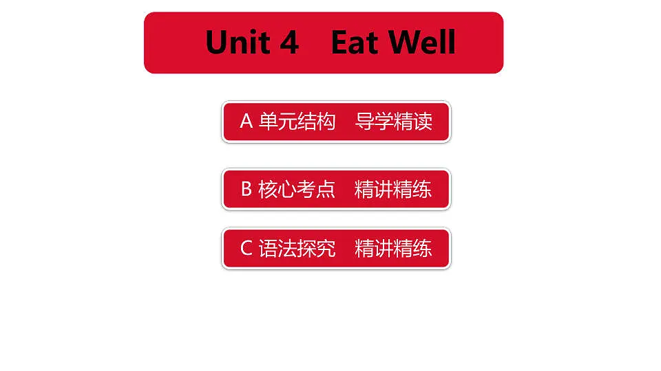 18118653第1页