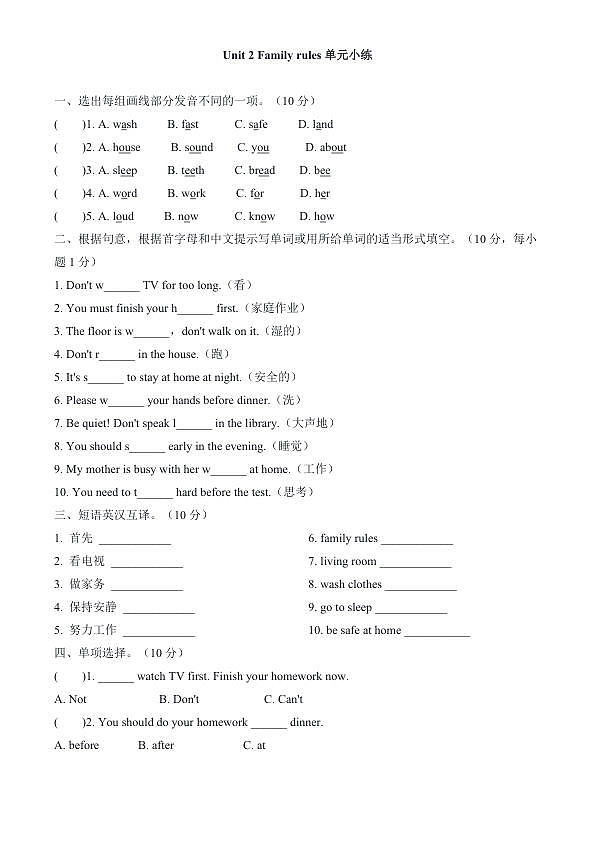 18119066第1页