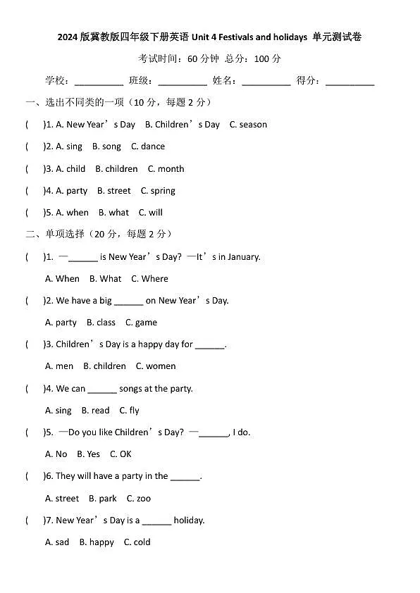 18119077第1页
