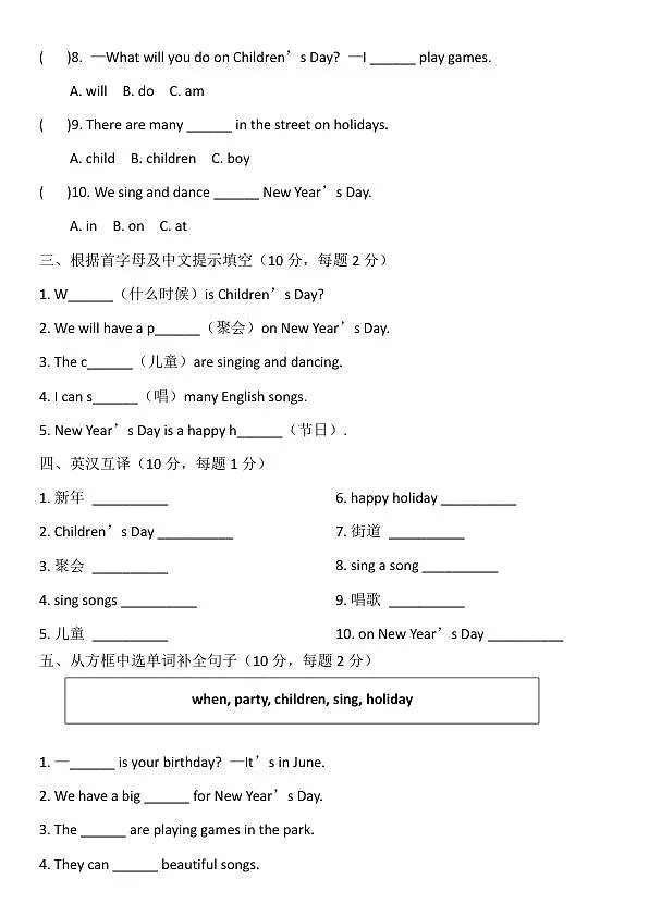 18119077第2页