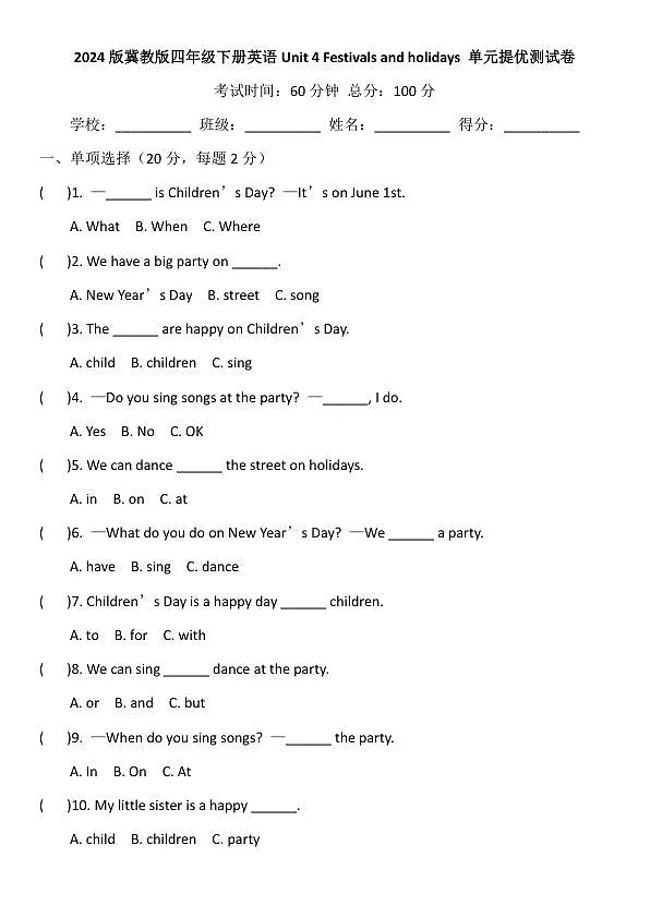 18119078第1页