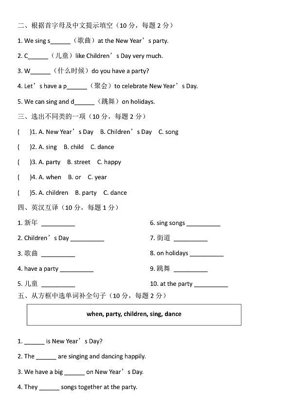 18119078第2页